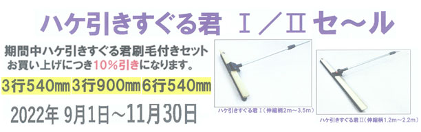 カナマル産業株式会社 - 荷揚機(簡易リフト) 瓦揚げ機 屋根施工副資材 作業道具の専門店 通販